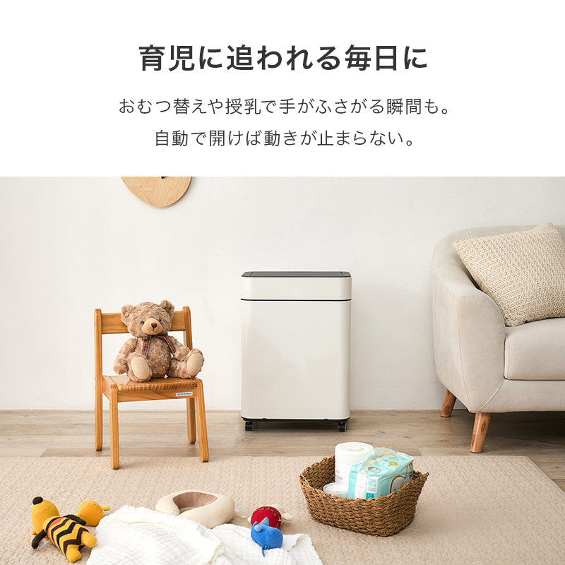 センサー付きゴミ箱 キッチン収納 ダストボックス ふた 反応 自動 料理 ゴミ捨て 便利 オゾン機能 除菌 におい