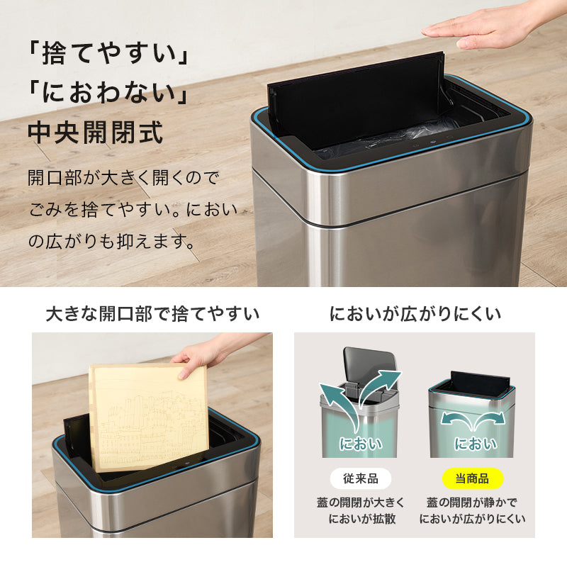 センサー付きゴミ箱 キッチン収納 ダストボックス ふた 反応 自動 料理 ゴミ捨て 便利 オゾン機能 除菌 におい