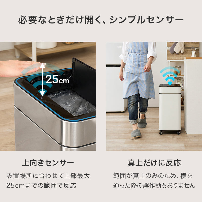センサー付きゴミ箱 キッチン収納 ダストボックス ふた 反応 自動 料理 ゴミ捨て 便利 オゾン機能 除菌 におい