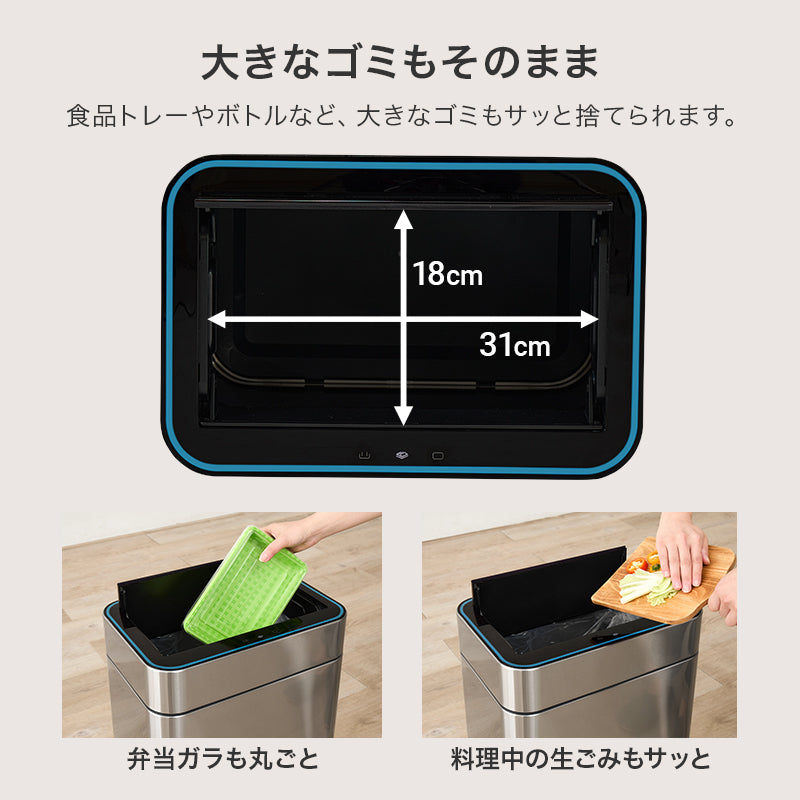 センサー付きゴミ箱 キッチン収納 ダストボックス ふた 反応 自動 料理 ゴミ捨て 便利 オゾン機能 除菌 におい