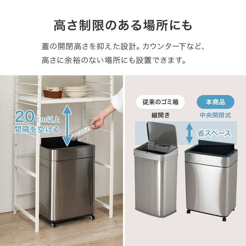 センサー付きゴミ箱 キッチン収納 ダストボックス ふた 反応 自動 料理 ゴミ捨て 便利 オゾン機能 除菌 におい