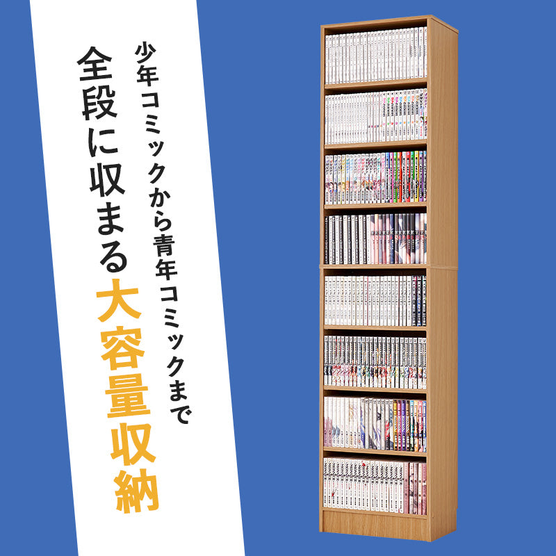 ブックシェルフ 本棚 収納家具 ラック 収納 前後2列 前後 棚板 容量収納 容量 マンガ おしゃれ 北欧 シンプル