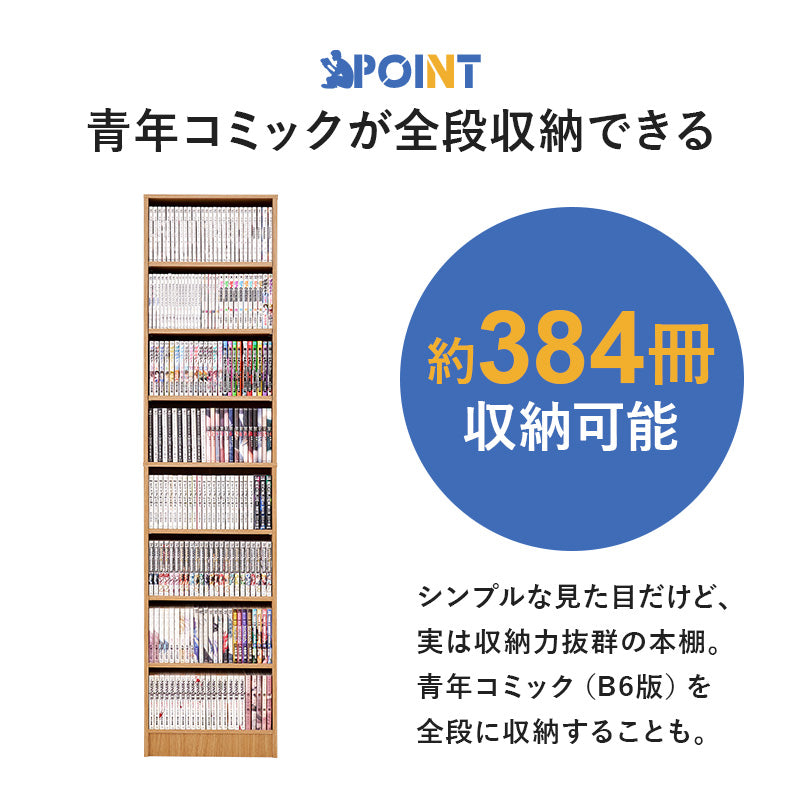 ブックシェルフ 本棚 収納家具 ラック 収納 前後2列 前後 棚板 容量収納 容量 マンガ おしゃれ 北欧 シンプル