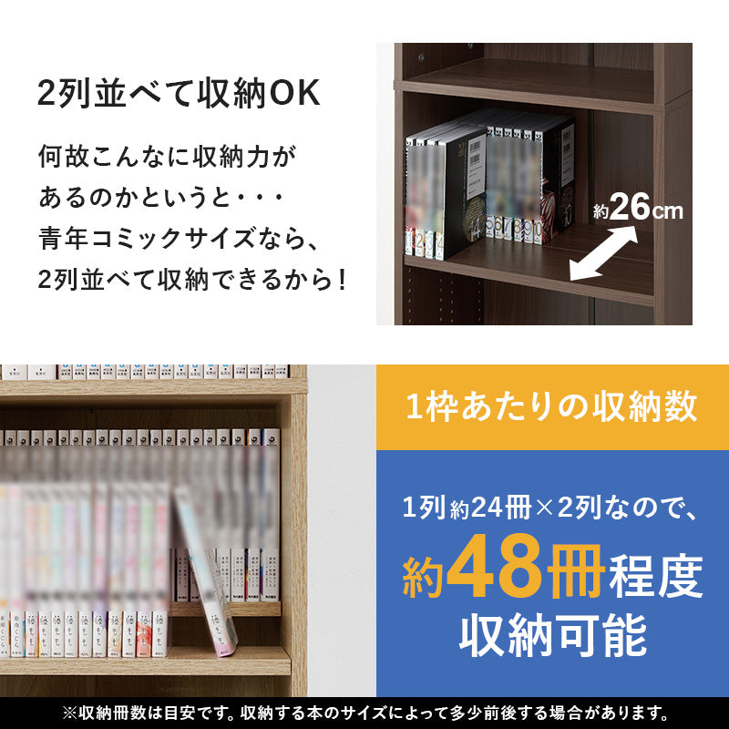 ブックシェルフ 本棚 収納家具 ラック 収納 前後2列 前後 棚板 容量収納 容量 マンガ おしゃれ 北欧 シンプル