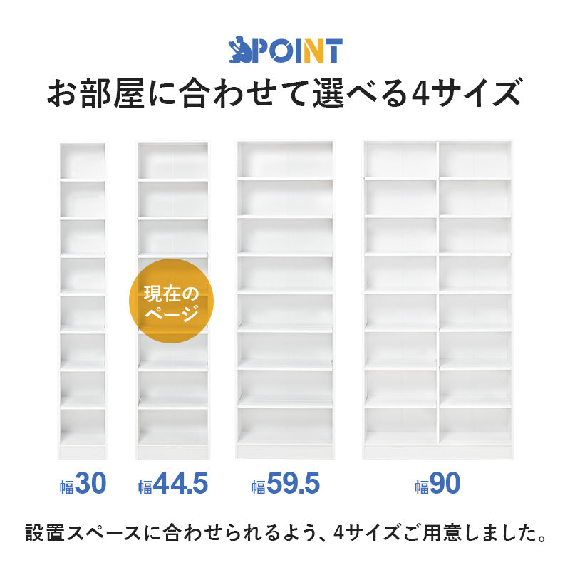 ブックシェルフ 本棚 収納家具 ラック 収納 前後2列 前後 棚板 容量収納 容量 マンガ おしゃれ 北欧 シンプル