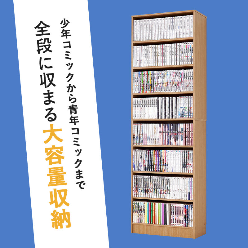 ブックシェルフ 本棚 収納家具 ラック 収納 前後2列 前後 棚板 容量収納 容量 マンガ おしゃれ 北欧 シンプル