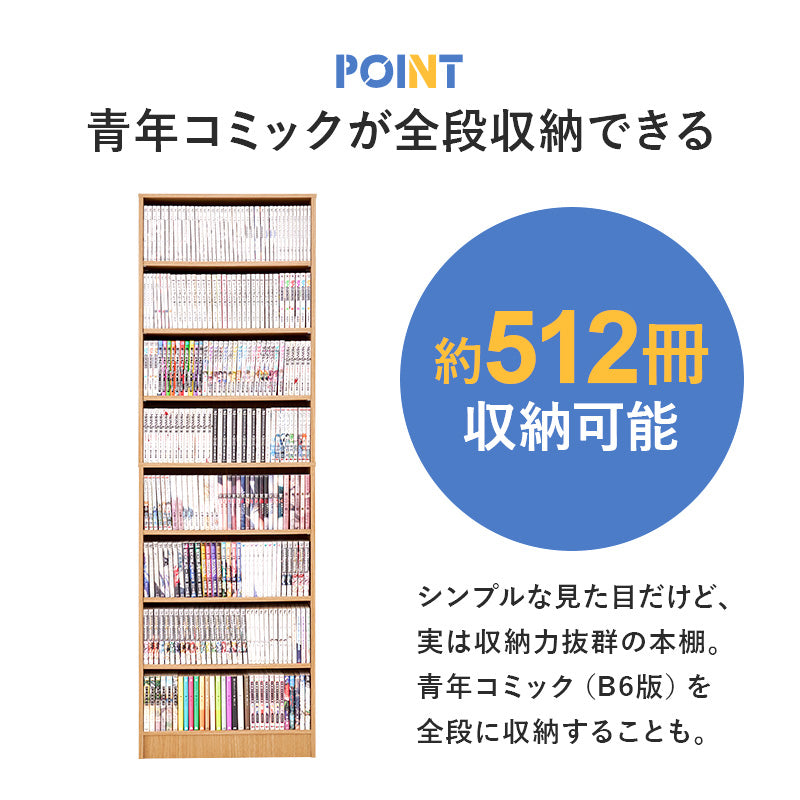ブックシェルフ 本棚 収納家具 ラック 収納 前後2列 前後 棚板 容量収納 容量 マンガ おしゃれ 北欧 シンプル