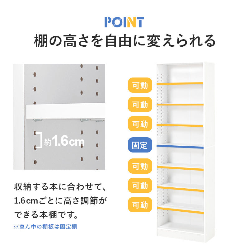 ブックシェルフ 本棚 収納家具 ラック 収納 前後2列 前後 棚板 容量収納 容量 マンガ おしゃれ 北欧 シンプル