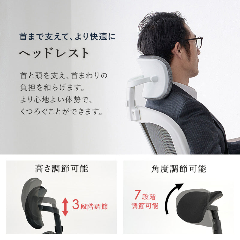 オフィスチェア 椅子 スツール メッシュ生地 通気 使用 跳ね上げ式 クッション ヘッドレスト おしゃれ 北欧