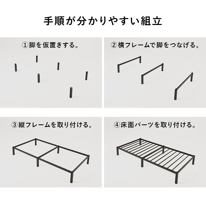 シングルベッド ベッド シングル ネジ ネジ頭 パーツ 仕様 床面下 衣装ケース 収納スペース 床面 衣装 ケース