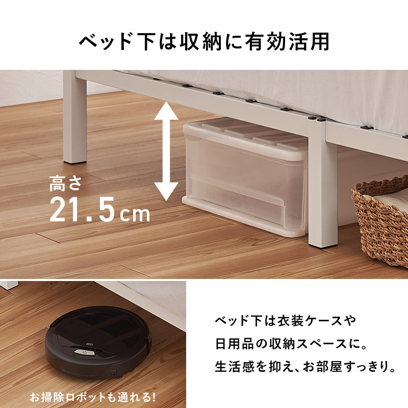 シングルベッド ベッド シングル ネジ ネジ頭 パーツ 仕様 床面下 衣装ケース 収納スペース 床面 衣装 ケース