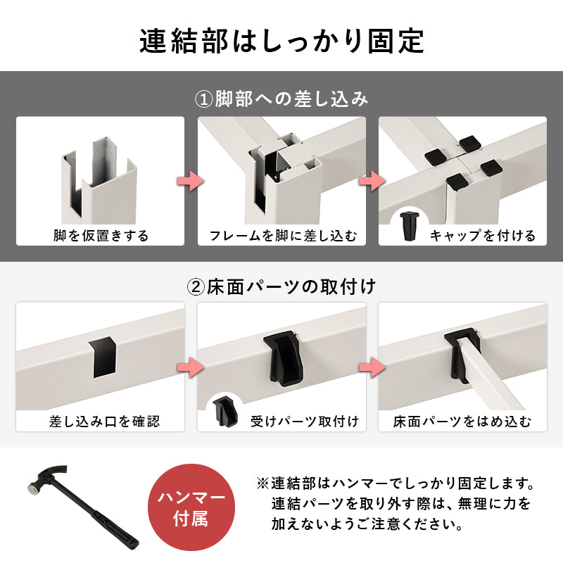マットレス付 シングルベッド ネジ頭 パーツ 仕様 安定感 ボンネルコイルマットレスセット 寝心地 セミダブル