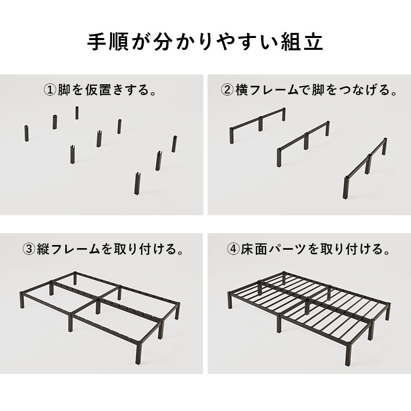 セミダブルベッド ベッド ダブル ネジ ネジ頭 パーツ 仕様 セミ 床面下 衣装ケース 収納スペース 床面 衣装