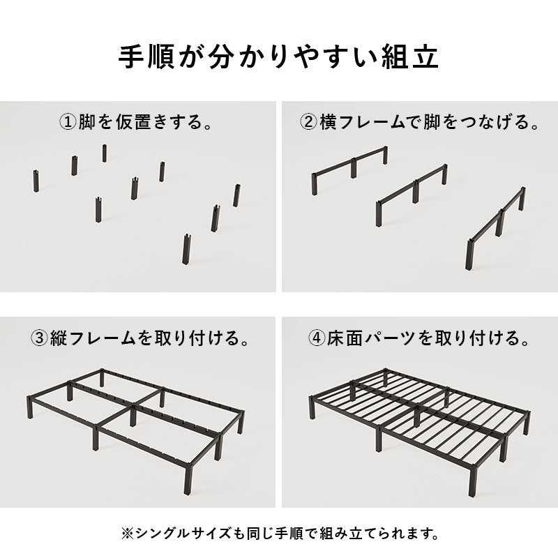 マットレス付 セミダブルベッド ネジ頭 パーツ 仕様 安定感 ボンネルコイルマットレスセット 寝心地 シングル
