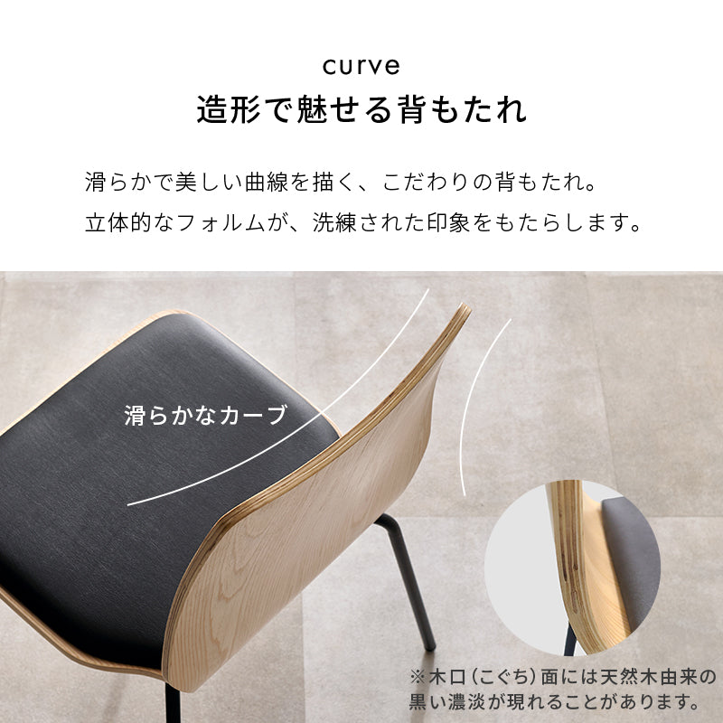 ダイニングチェア ダイニング 天然木 スチール脚 天然 座面 スチール チェア クッション 時間 仕様 キング