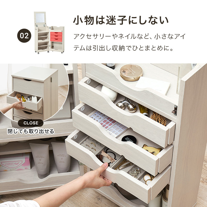 ドレッサーワゴン コスメボックス コスメワゴン 容量 メイク スキンケアアイテム 美容家電 アクセサリー