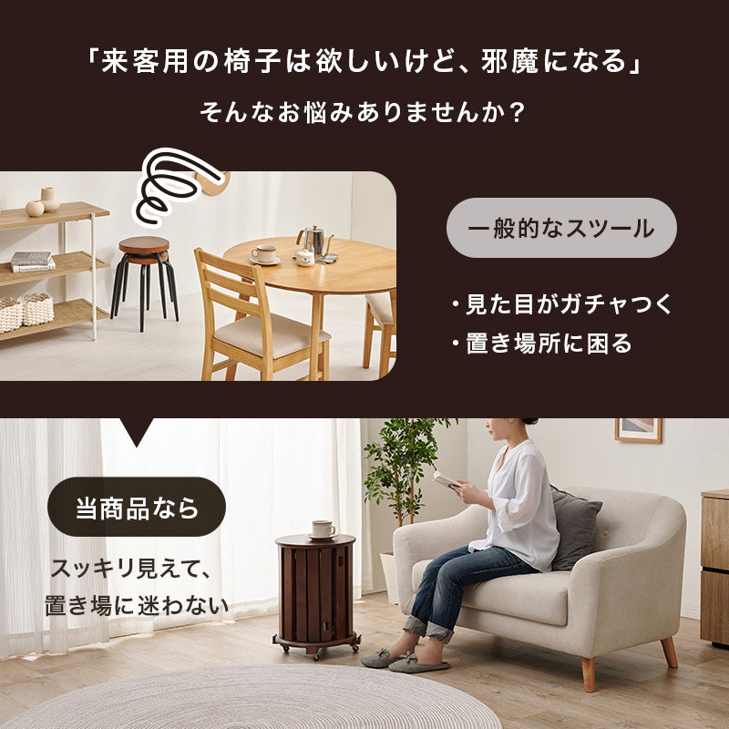 スツールセット チェア 椅子 来客時 天然木 小4脚セット 台座 片付き サイドテーブル 使用 おしゃれ 北欧