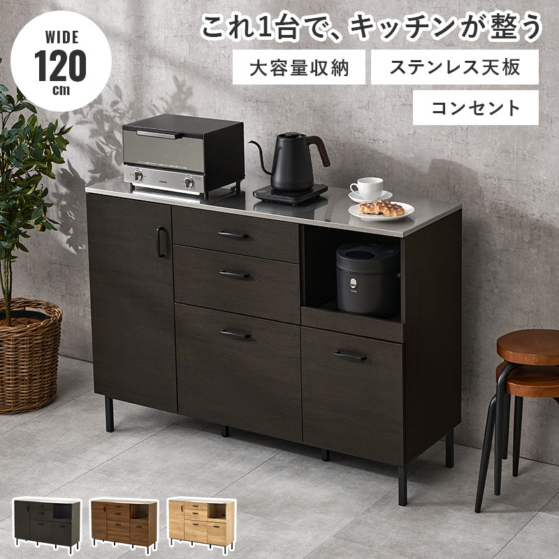 キッチンキャビネット カウンター キッチン収納 耐熱 耐久 ステンレス 天板 使用 作業スペース ゆとり 確保