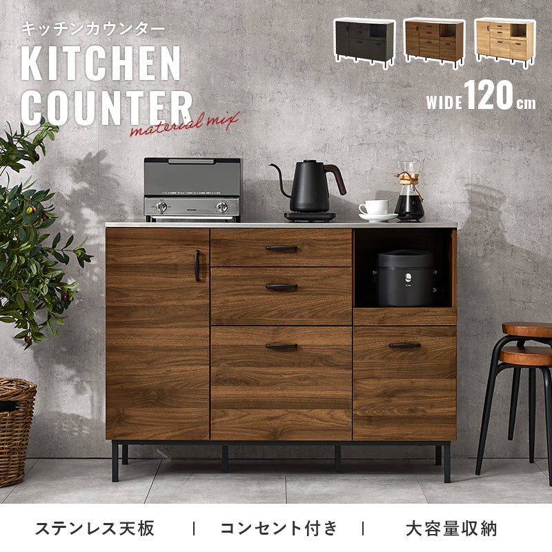 キッチンキャビネット カウンター キッチン収納 耐熱 耐久 ステンレス 天板 使用 作業スペース ゆとり 確保