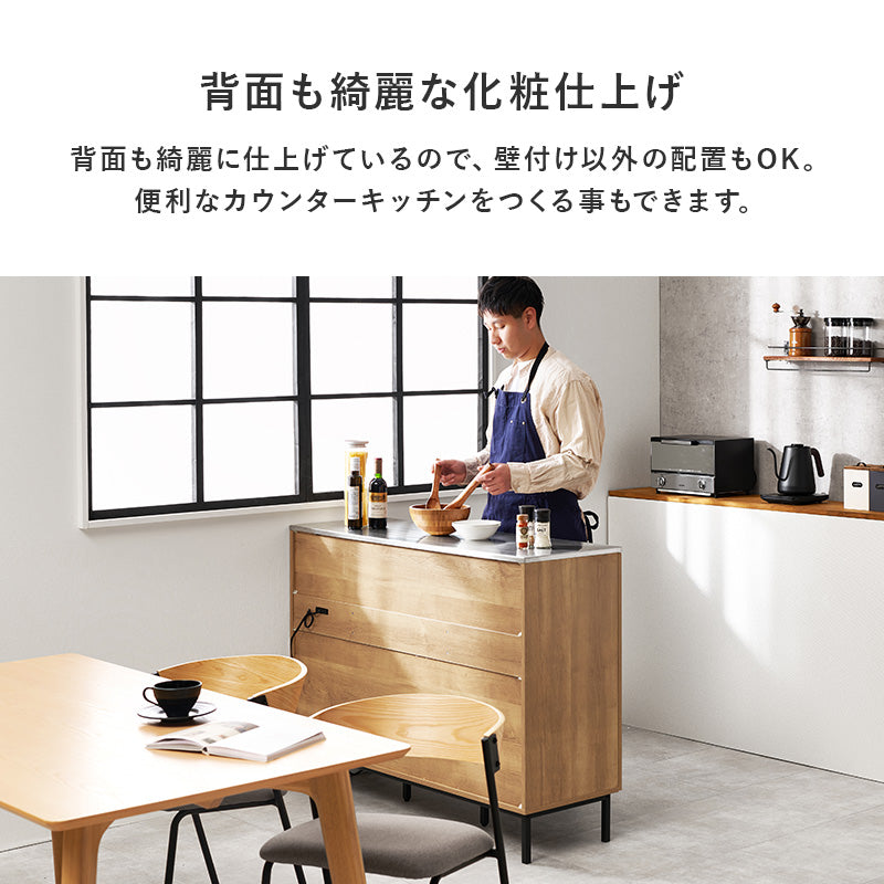キッチンキャビネット カウンター キッチン収納 耐熱 耐久 ステンレス 天板 使用 作業スペース ゆとり 確保