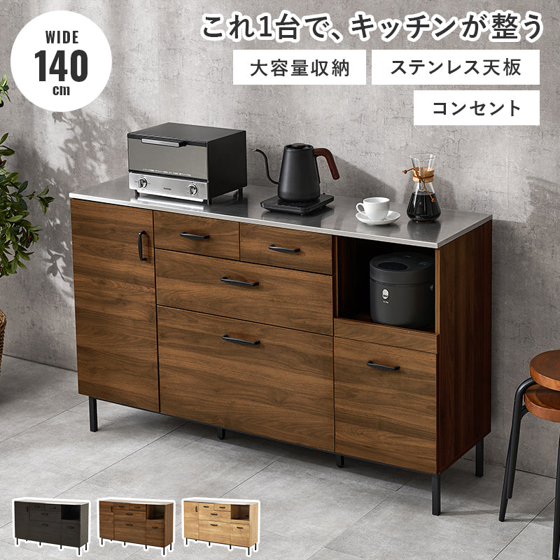 キッチンキャビネット カウンター キッチン収納 耐熱 耐久 ステンレス 天板 使用 容量収納 作業スペース 北欧