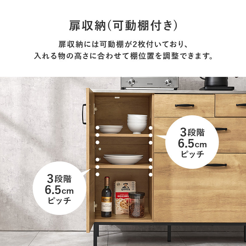 キッチンキャビネット カウンター キッチン収納 耐熱 耐久 ステンレス 天板 使用 容量収納 作業スペース 北欧
