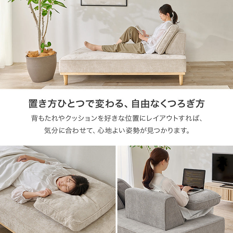 アイランドソファ ユニオン ソファ カウチソファ 背もたれ クッション 自由 配置 アイランド 向き