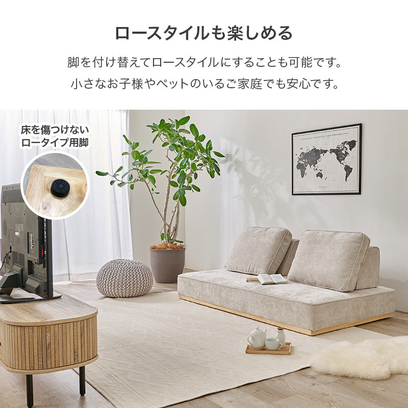 アイランドソファ ユニオン ソファ カウチソファ 背もたれ クッション 自由 配置 アイランド 向き