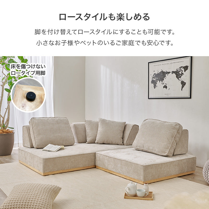 アイランドソファ ユニオン ソファ カウチソファ 背もたれ クッション 自由 配置 アイランド 向き