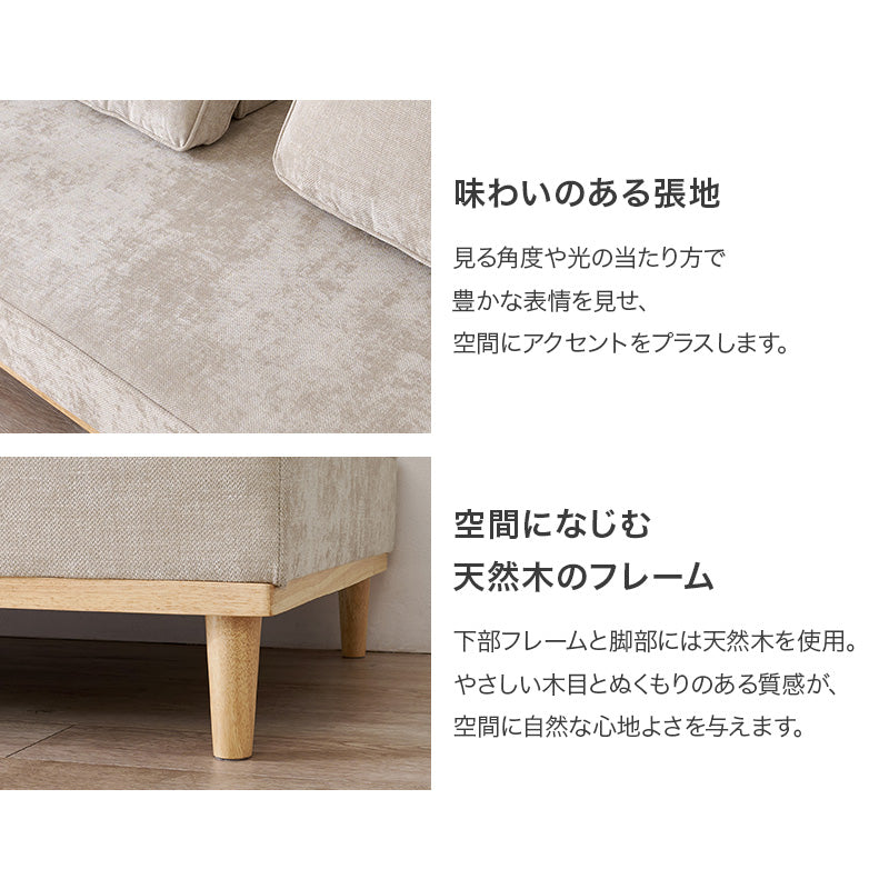 アイランドソファ ユニオン ソファ コーナーソファ 背もたれ クッション 自由 配置 アイランド 向き