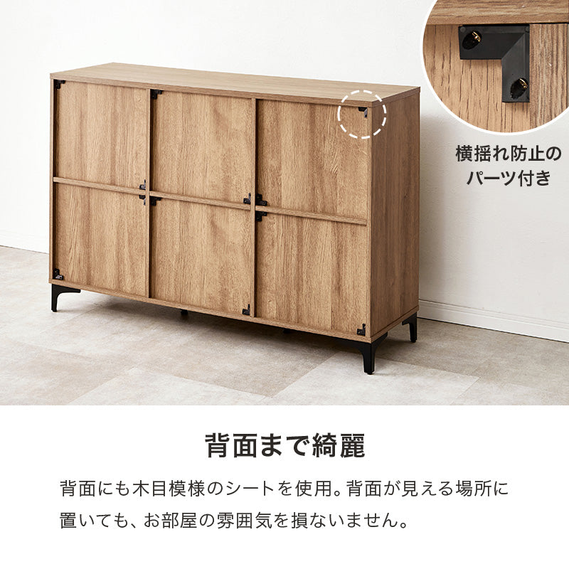 キャビネット 収納家具 おしゃれ 収納 木目 アイアン 生活感 生活 北欧 シンプル モダン リビング