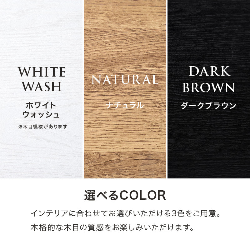 キャビネット 収納家具 おしゃれ 収納 木目 アイアン 生活感 生活 北欧 シンプル モダン リビング
