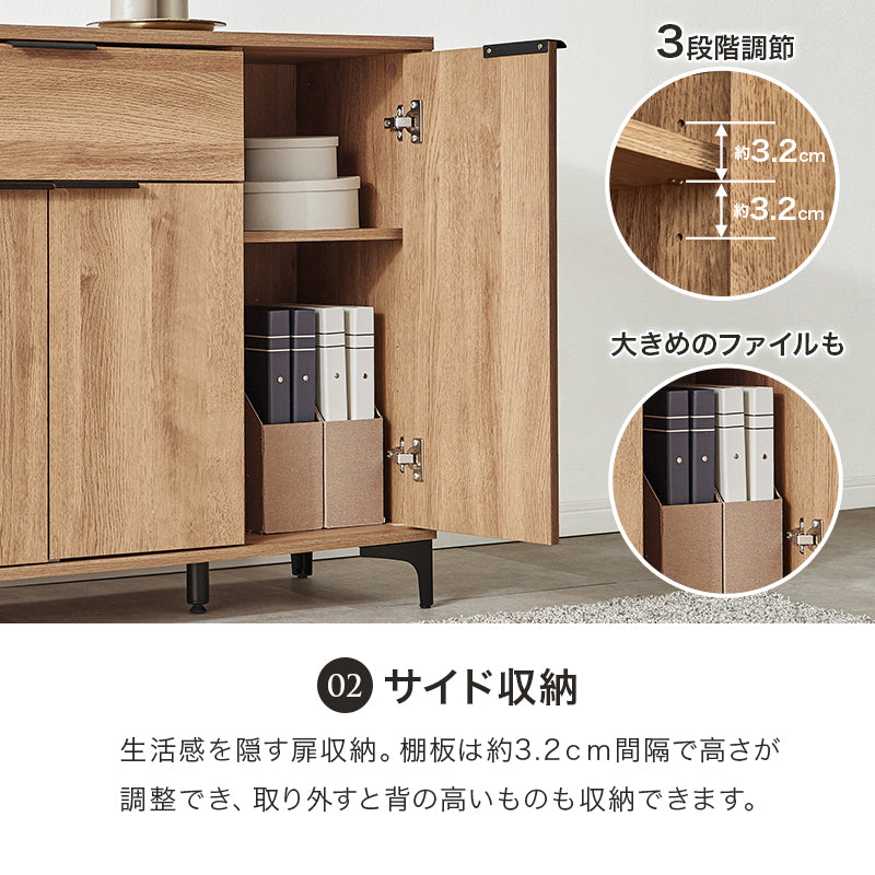 キャビネット 収納家具 おしゃれ 収納 木目 アイアン 生活感 扉収納 引出し 生活 北欧 シンプル モダン