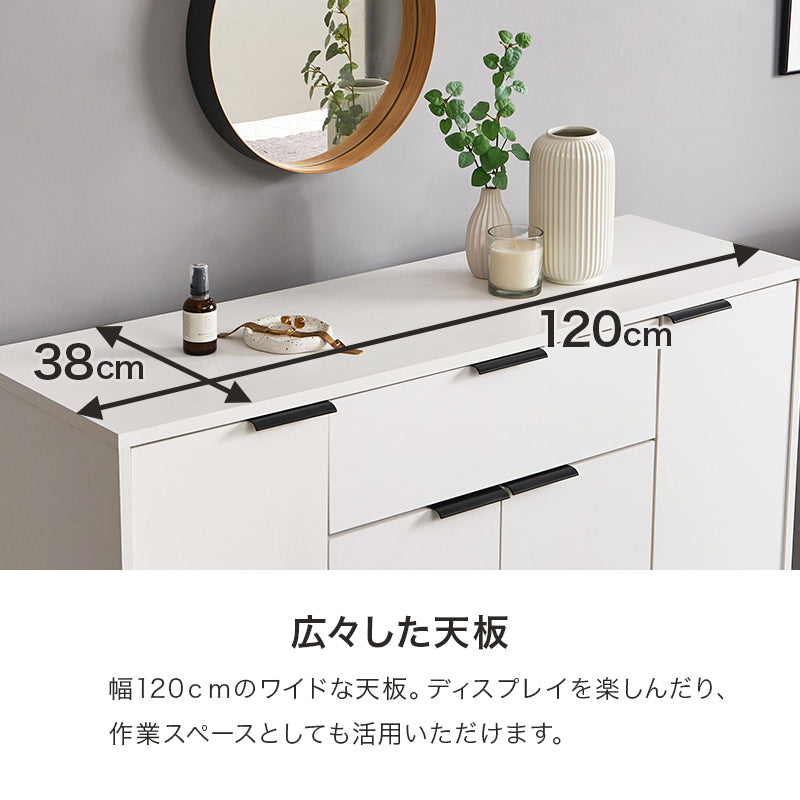 キャビネット 収納家具 おしゃれ 収納 木目 アイアン 生活感 扉収納 引出し 生活 北欧 シンプル モダン