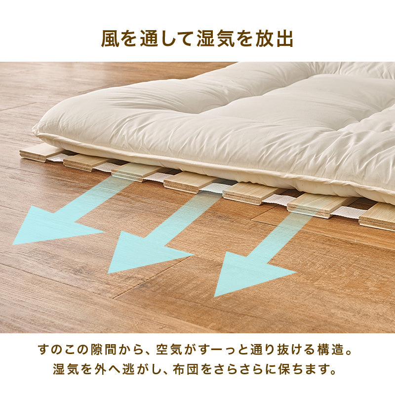 ロール式すのこマット クイーンベッド コンパクト 布団 天然木桐材 調湿 隙間 空気 構造 薄型タイプ 近い 収納