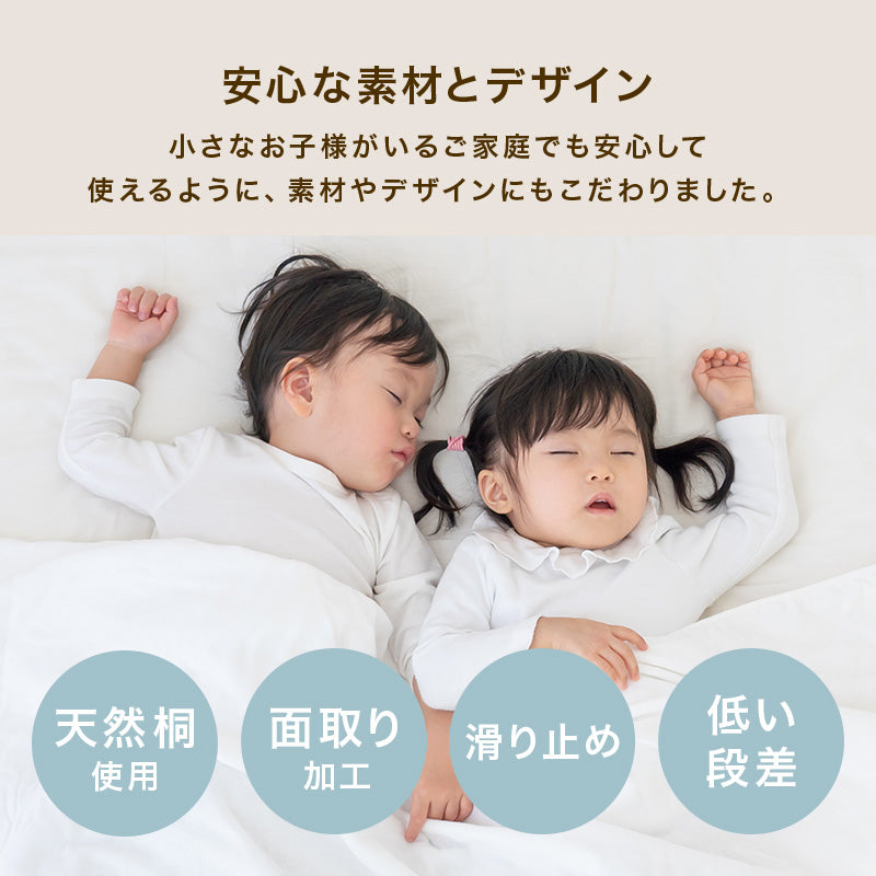 ロール式すのこマット クイーンベッド コンパクト 布団 天然木桐材 調湿 隙間 空気 構造 薄型タイプ 近い 収納