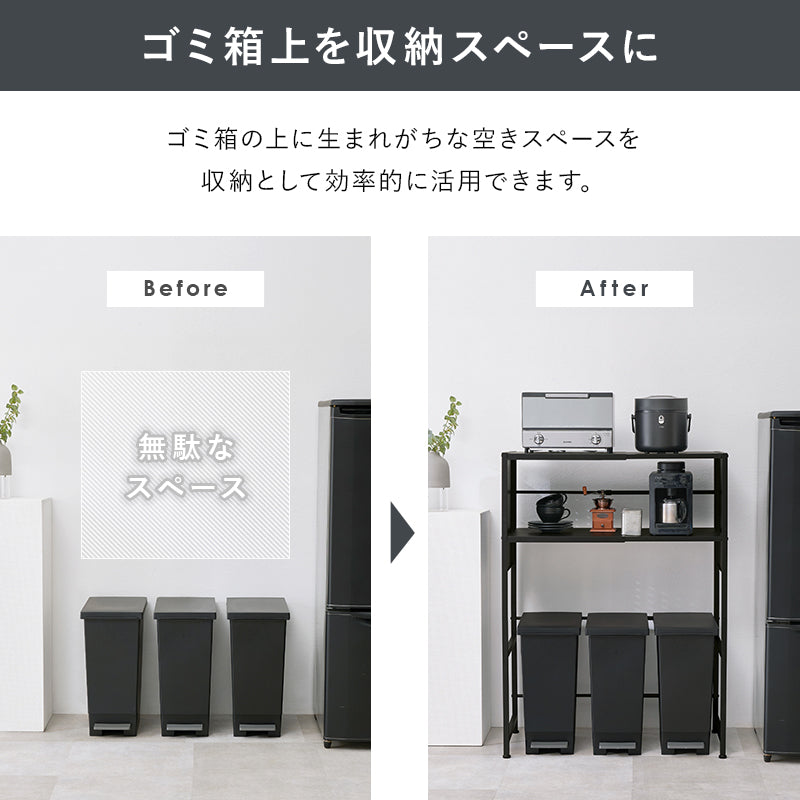 伸縮ゴミ箱上ラック パネルタイプ 組立式 キッチン レンジ台 収納 完成品 北欧 おしゃれ スリム 幅広 大容量 ガラス扉 スライド コンセント付 カップボード 一人暮らし 新生活 省スペース 人気 おすすめ インテリア 贈り物 プレゼント ギフト 送料無料