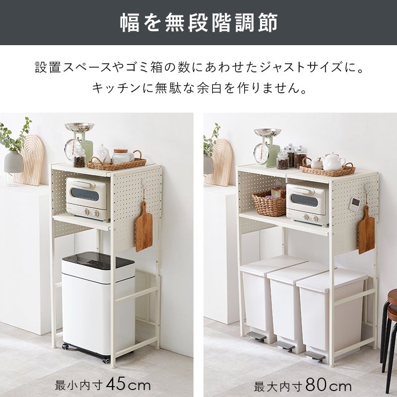伸縮ゴミ箱上ラック パネルタイプ 組立式 キッチン レンジ台 収納 完成品 北欧 おしゃれ スリム 幅広 大容量 ガラス扉 スライド コンセント付 カップボード 一人暮らし 新生活 省スペース 人気 おすすめ インテリア 贈り物 プレゼント ギフト 送料無料
