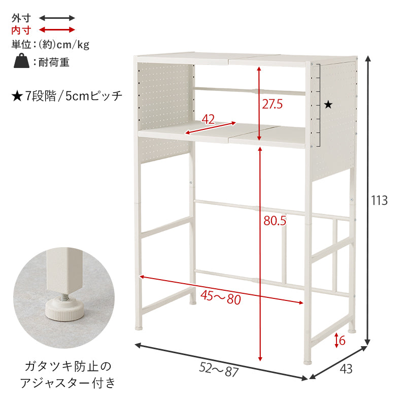 伸縮ゴミ箱上ラック パネルタイプ 組立式 キッチン レンジ台 収納 完成品 北欧 おしゃれ スリム 幅広 大容量 ガラス扉 スライド コンセント付 カップボード 一人暮らし 新生活 省スペース 人気 おすすめ インテリア 贈り物 プレゼント ギフト 送料無料