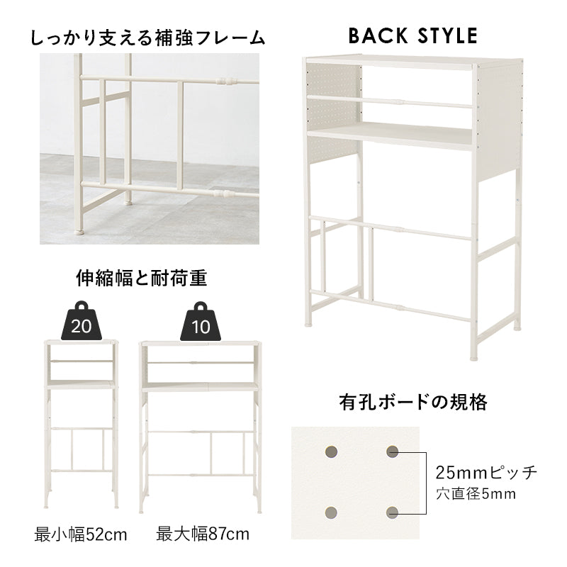 伸縮ゴミ箱上ラック パネルタイプ 組立式 キッチン レンジ台 収納 完成品 北欧 おしゃれ スリム 幅広 大容量 ガラス扉 スライド コンセント付 カップボード 一人暮らし 新生活 省スペース 人気 おすすめ インテリア 贈り物 プレゼント ギフト 送料無料