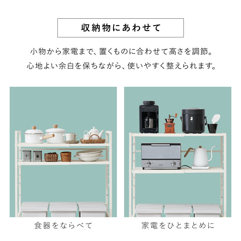 伸縮ゴミ箱上ラック オープンタイプ 組立式 キッチン レンジ台 収納 完成品 北欧 おしゃれ スリム 幅広 大容量 ガラス扉 スライド コンセント付 カップボード 一人暮らし 新生活 省スペース 人気 おすすめ インテリア 贈り物 プレゼント ギフト 送料無料