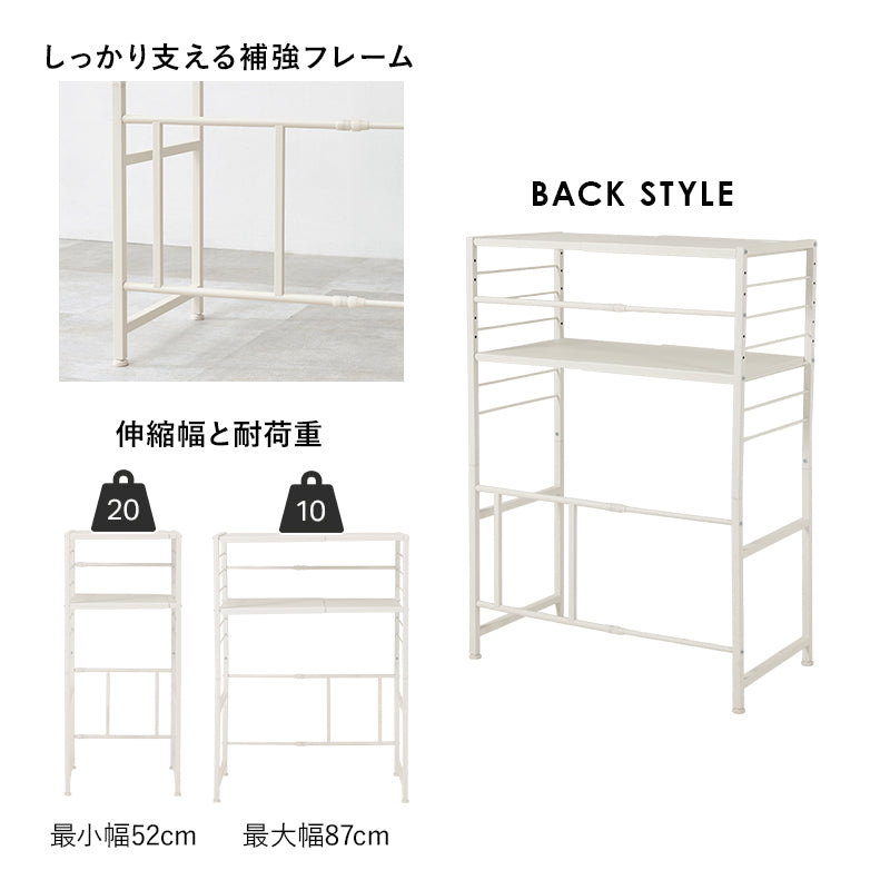 伸縮ゴミ箱上ラック オープンタイプ 組立式 キッチン レンジ台 収納 完成品 北欧 おしゃれ スリム 幅広 大容量 ガラス扉 スライド コンセント付 カップボード 一人暮らし 新生活 省スペース 人気 おすすめ インテリア 贈り物 プレゼント ギフト 送料無料