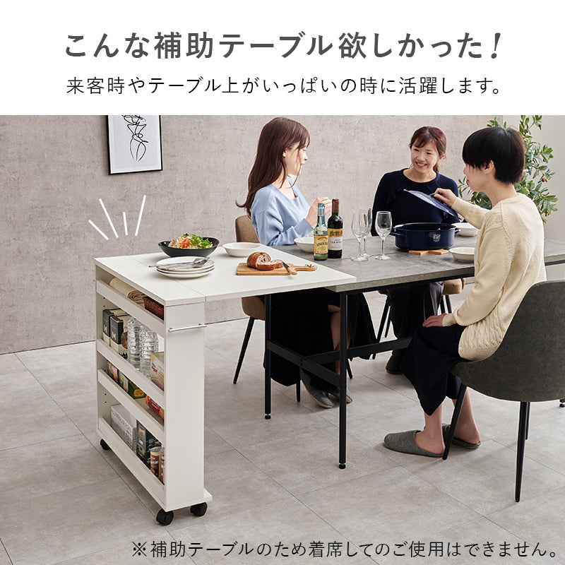 バタフライテーブル ラック キッチン収納 食器棚 レンジ台 補助テーブル 来客時 ダイニングテーブル