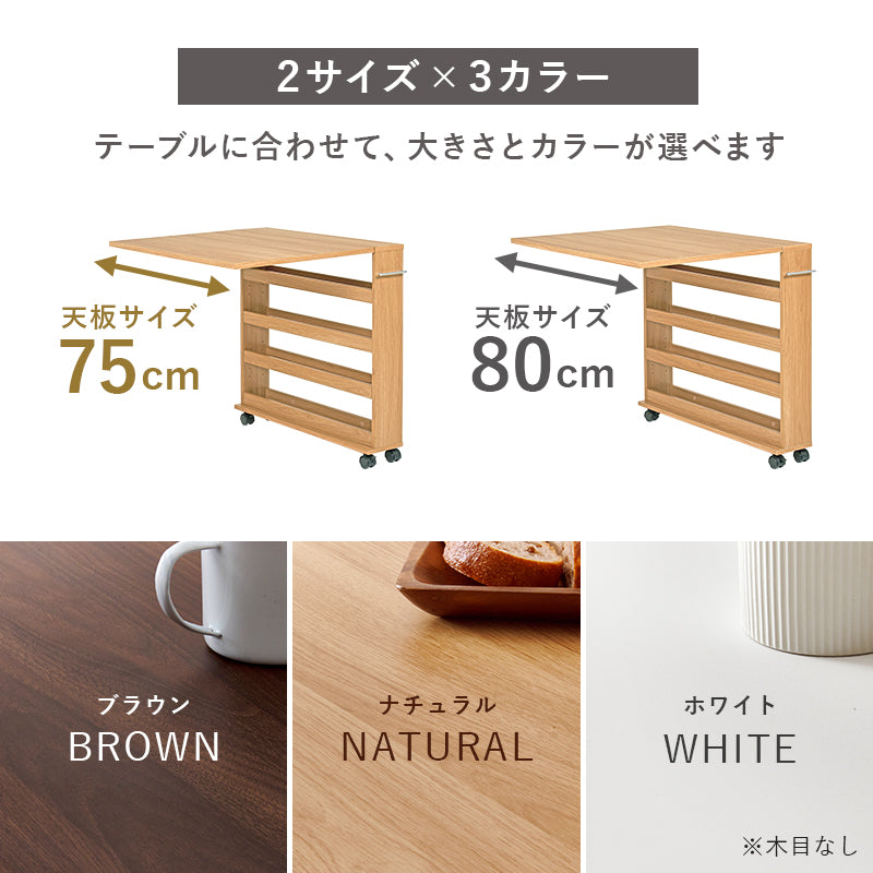 バタフライテーブル ラック キッチン収納 食器棚 レンジ台 補助テーブル 来客時 ダイニングテーブル