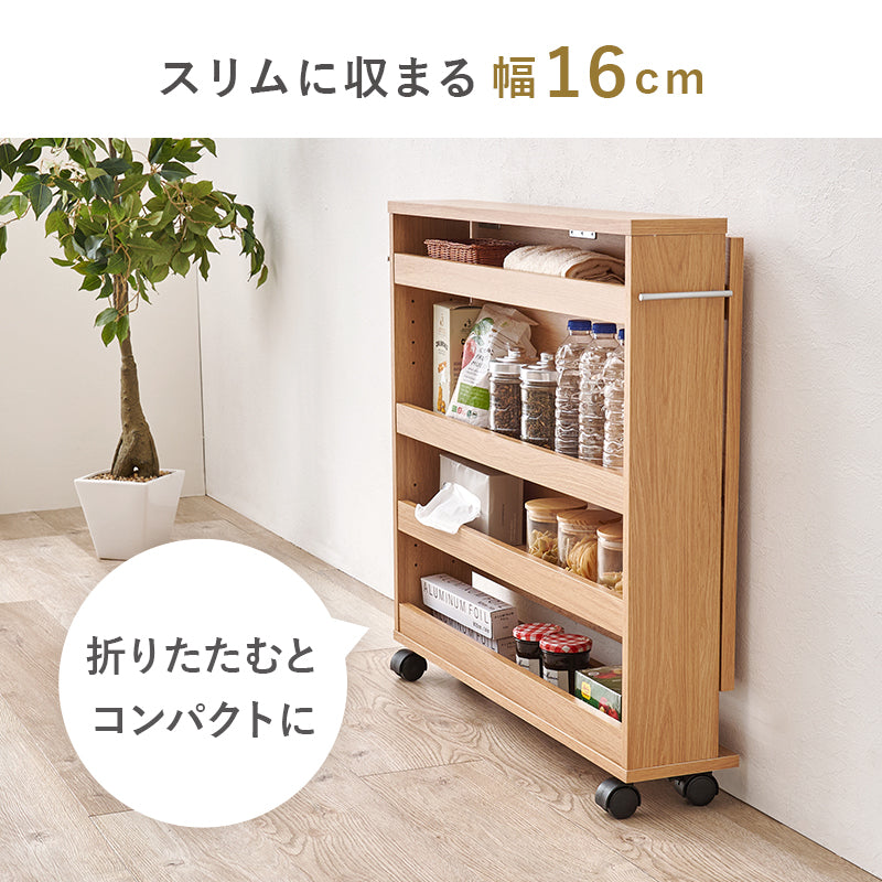 バタフライテーブル ラック キッチン収納 食器棚 レンジ台 補助テーブル 来客時 ダイニングテーブル