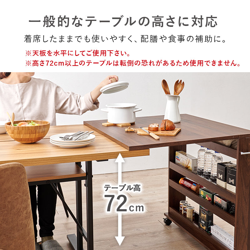 バタフライテーブル ラック キッチン収納 食器棚 レンジ台 補助テーブル 来客時 ダイニングテーブル