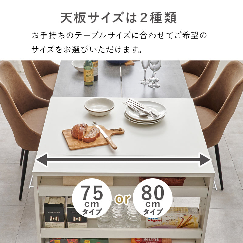 バタフライテーブル ラック キッチン収納 食器棚 レンジ台 補助テーブル 来客時 ダイニングテーブル