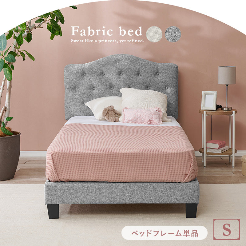 シングルファブリックベッド 組立式 通気性 おしゃれ セミダブル ロータイプ ハイタイプ すのこ 宮付き コンセント付 フレーム フロアベッド 寝室 一人暮らし 新生活 北欧 モダン シンプル 木製 収納付 ナチュラル ホワイト ブラウン 省スペース 送料無料