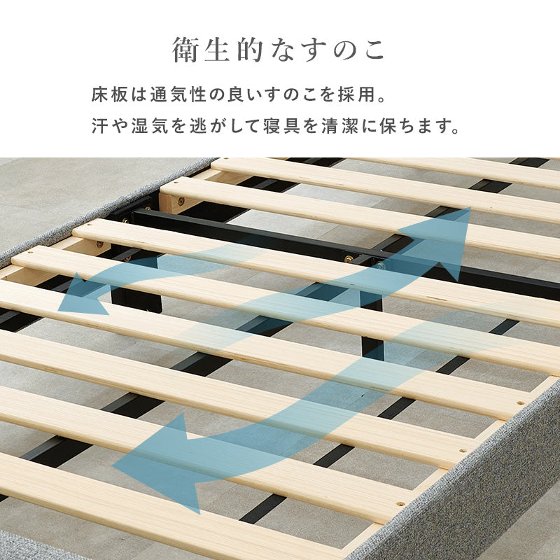 マットレス付きシングルファブリックベッド 組立式 通気性 おしゃれ セミダブル ロータイプ ハイタイプ すのこ 宮付き コンセント付 フレーム フロアベッド 寝室 一人暮らし 新生活 北欧 モダン シンプル 木製 収納付 ナチュラル ホワイト ブラウン 送料無料