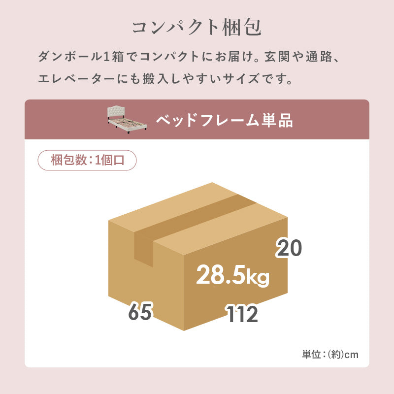 マットレス付きシングルファブリックベッド 組立式 通気性 おしゃれ セミダブル ロータイプ ハイタイプ すのこ 宮付き コンセント付 フレーム フロアベッド 寝室 一人暮らし 新生活 北欧 モダン シンプル 木製 収納付 ナチュラル ホワイト ブラウン 送料無料